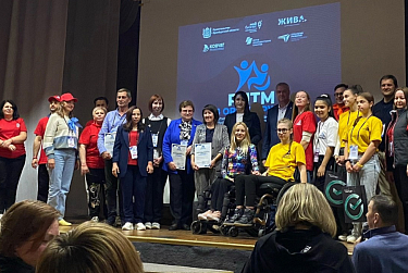 Региональный инклюзивный форум собрал лидеров социальных изменений